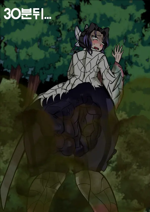 Sinobu Seukas Likweseuteu